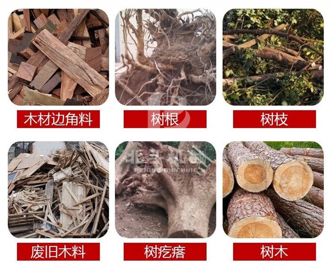 樹(shù)枝粉碎.jpg